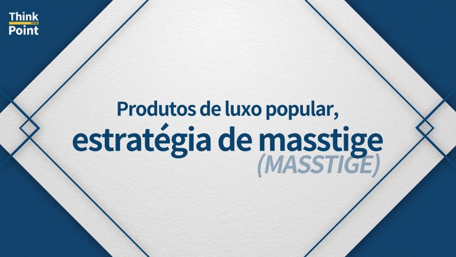 Think Point | Estratégia Masstige de Produto de Qualidade a Preço Popular