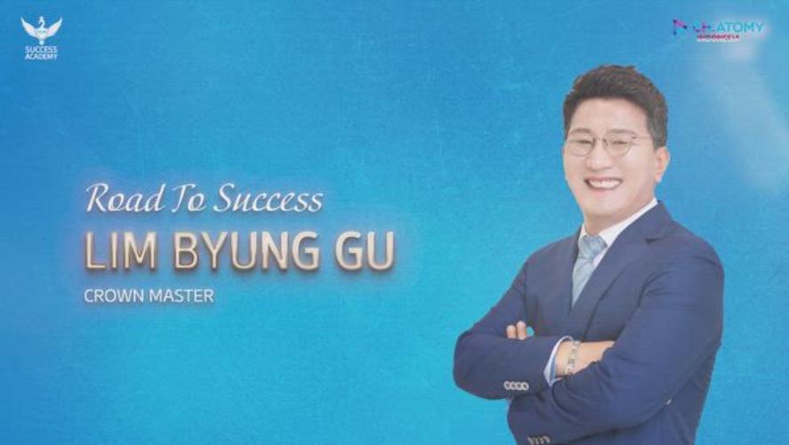 Road to Success - Lim Byung Gu (CM|CLC)