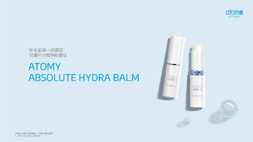 [Product PPT] Atomy Absolute Hydra Balm (CHN)