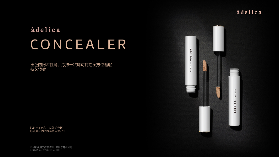 [Product PPT] Adelica Concealer (CHN)