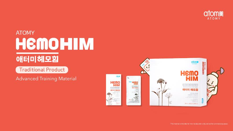 [Product PPT] HemoHIM