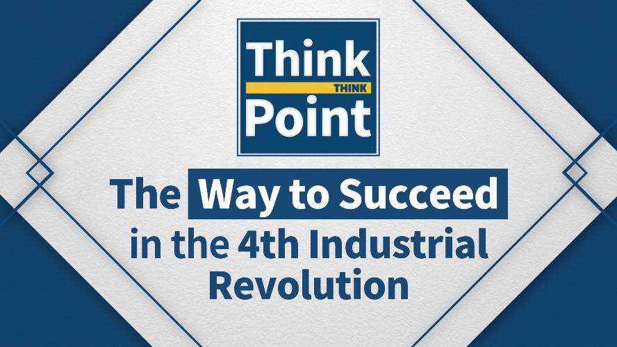 [Think Point] The way to succeed in the 4th Industrial Revolution