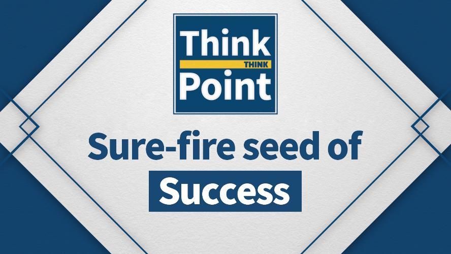 [Think Point] Sure-fire seed of success