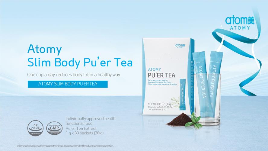 [Product PPT] Pu'er Tea 30 sachets