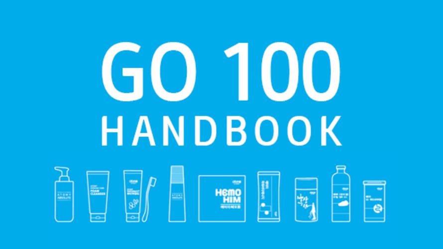 GO 100 Booklet (ENG)