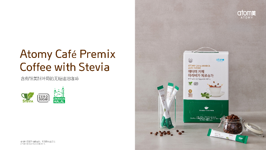 [Product PPT] Atomy Cafe Premix Coffee With Stevia (CHN)