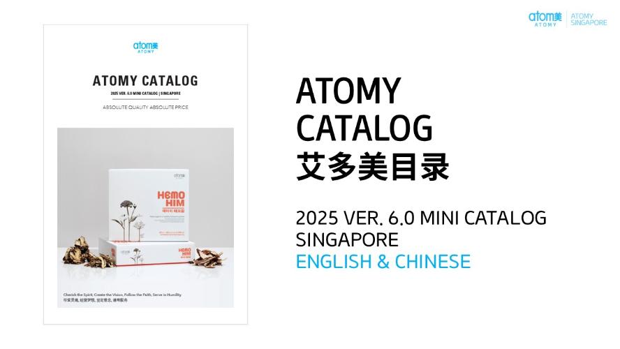 Atomy Singapore Product Catalog 2025 (ENG & CHN)