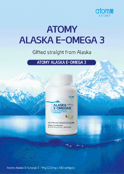 Atomy Alaska E-OEMGA 3