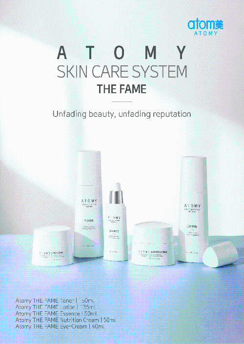 Atomy Skin Care System THE FAME