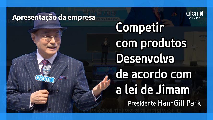 MUSTWATCH | Apresentação da empresa : Qualidade Absoluta, Preço Absoluto,Lei de Jimam