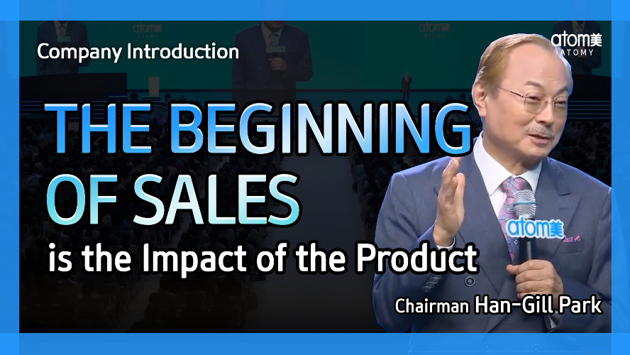 MUSTWATCH | Company Introduction: A Product that Impresses Leads to Sales