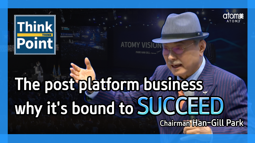 [ENG] MUSTWATCH | Think Point: Next-Gen Business Beyond the Platform Era