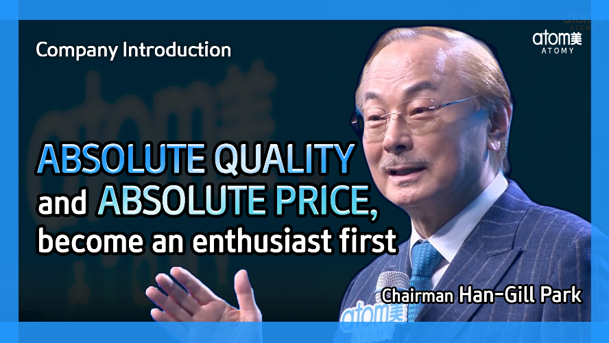 [ENG] Company IntroductionㅣAtomy's Absolute Quality and Absolute Price, Be a Loyal User First