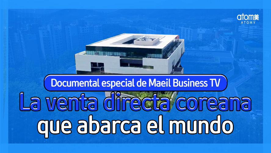 MUSTWATCH | Documental especial de Maeil Business TV