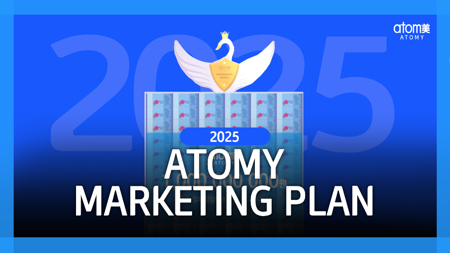 Atomy Marketing Plan 2025 