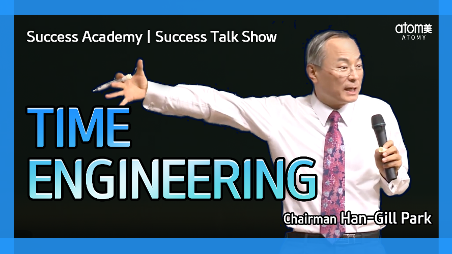 MUSTWATCH | Success Talk Show :Time Engineering