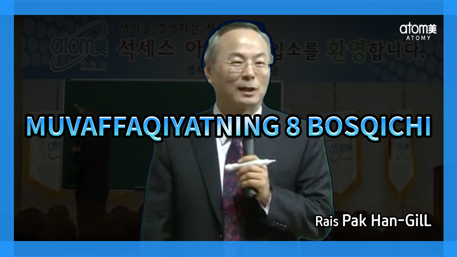 [UZB] MUSTWATCH | Muvaffaqiyatning 8 bosqichi  : rais Pak Han-Gill