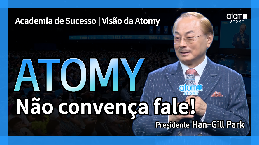 [BR-POR] MUSTWATCH | Visão da Atomy: Atomy : não convença, fale!