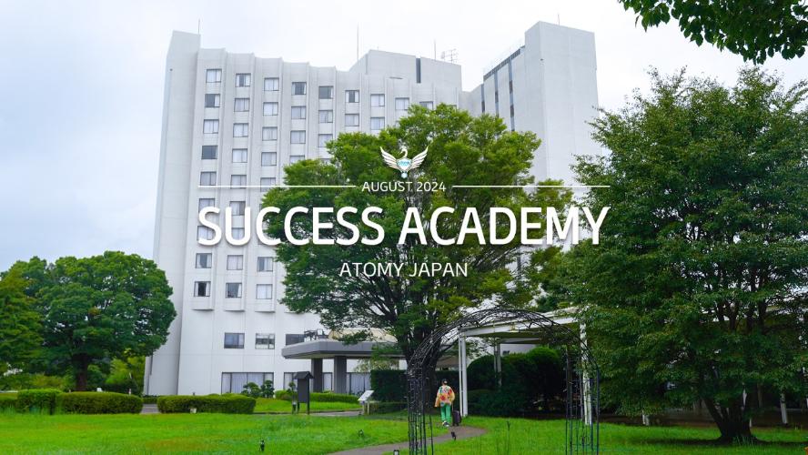 SUCCESS ACADEMY (2024.08.30-31)