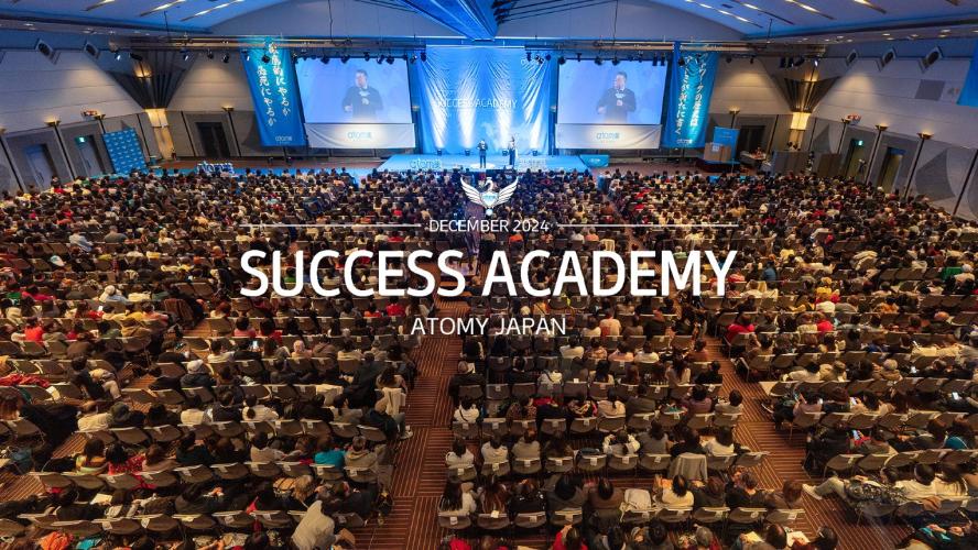 SUCCESS ACADEMY (2024.12.17)