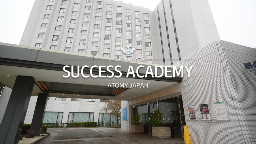 SUCCESS ACADEMY (2024.11.15-16)