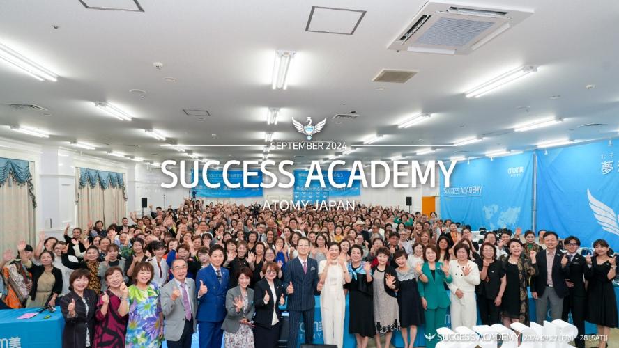 SUCCESS ACADEMY (2024.09.27-28)