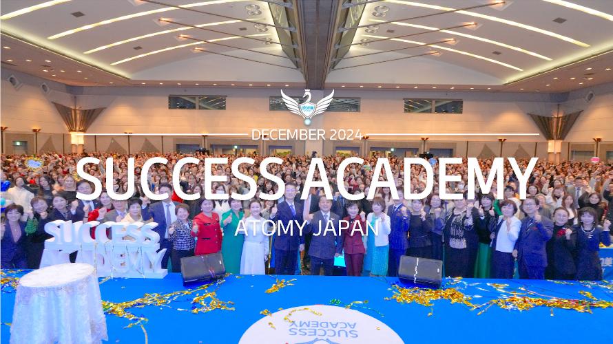 SKETCH｜SUCCESS ACADEMY (2024.12.17)