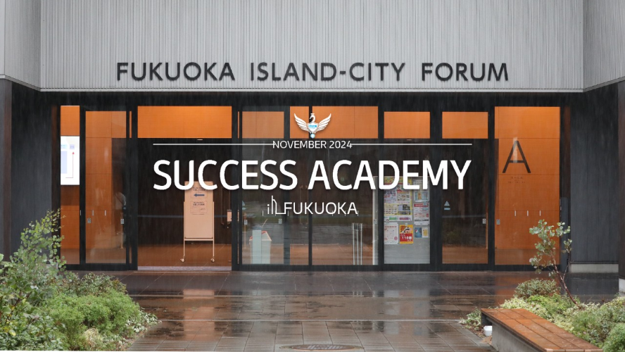 SUCCESS ACADEMY (2024.11.01)