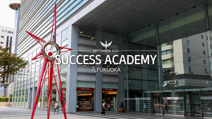 SUCCESS ACADEMY (2024.09.20)