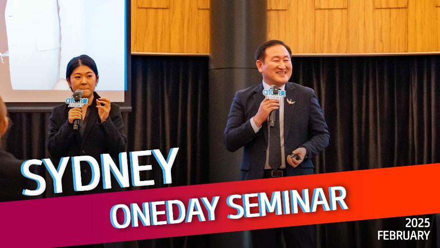 2025 -Sydney February One-Day Seminar