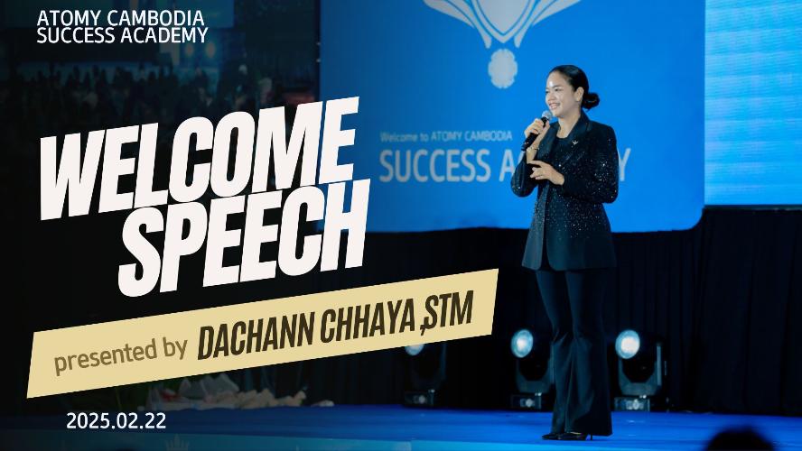 សុន្ទរកថាស្វាគមន៍ - Welcome Speech