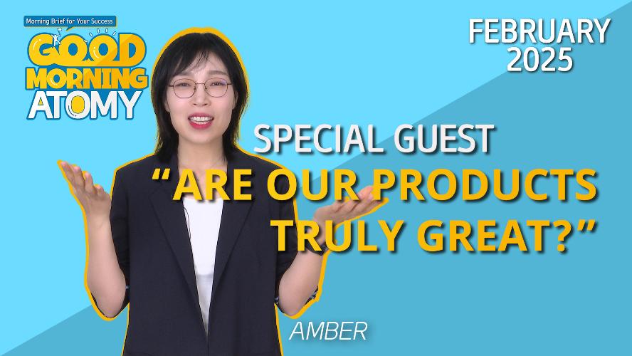 Special Guest - Atomy Amber - February Good Morning Atomy 2025.02.26