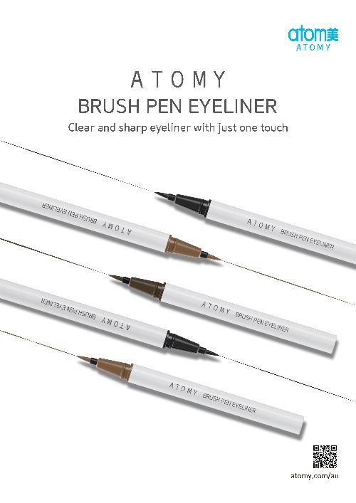 [Poster] Brush Pen Eyeliner