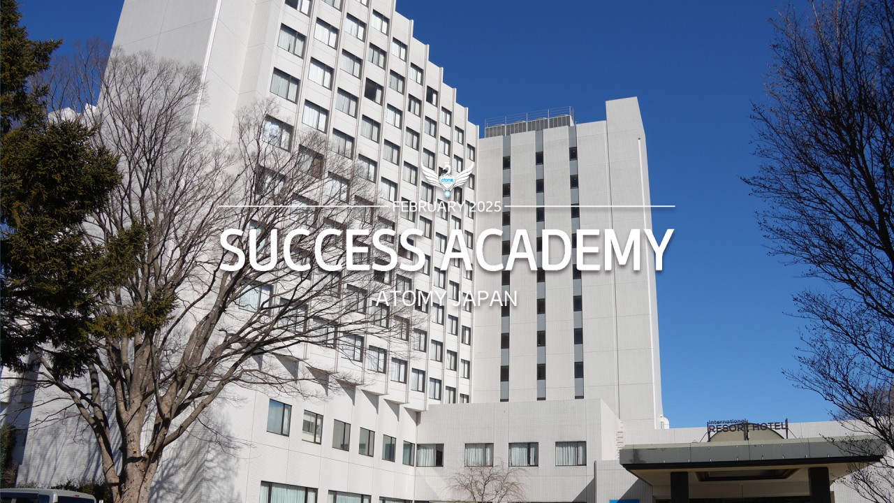 SUCCESS ACADEMY (2025.02.14-15)