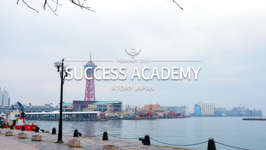 SUCCESS ACADEMY in KYUSHU (2025.02.28)