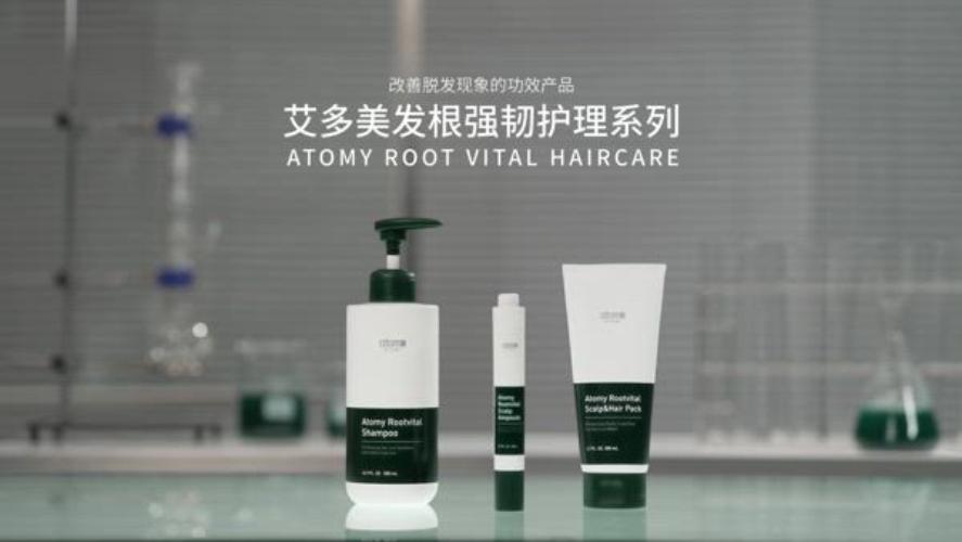 Atomy Root Vital Hair Care [CHN]