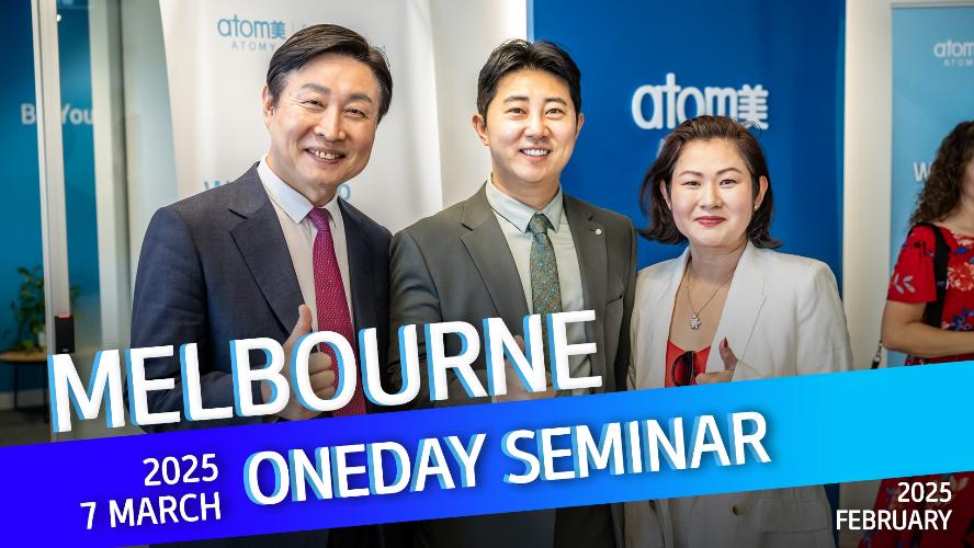 2025 - Melbourne March One-Day Seminar