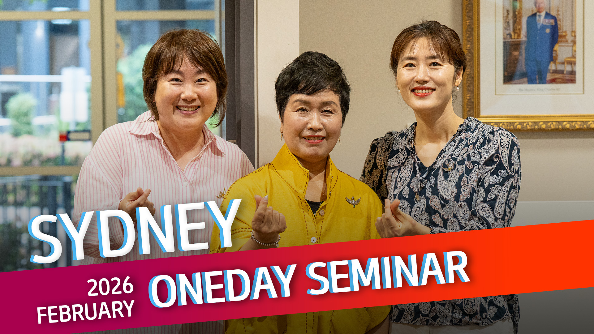 2026 - Sydney February 12 One-Day Seminar