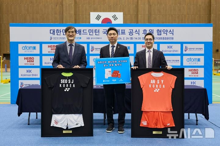 Atomy Supports the National Badminton Team with &lsquo;HemoHim,&rsquo; a 3 Trillion KRW Sales Product