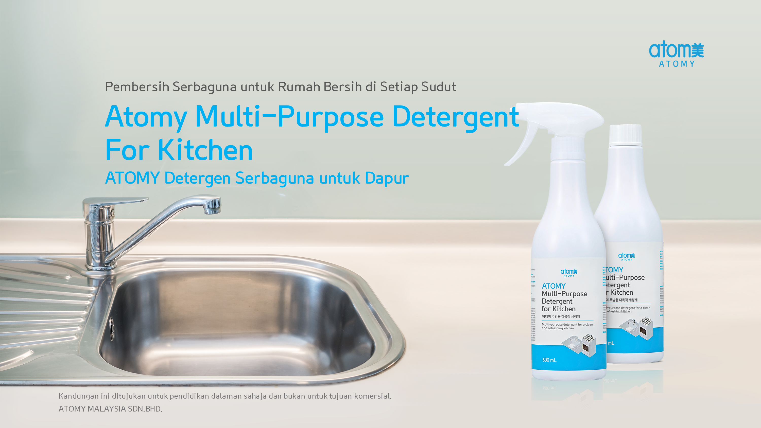 [Product PPT] Atomy Multi-Purpose Detergent For Kitchen (MYS)