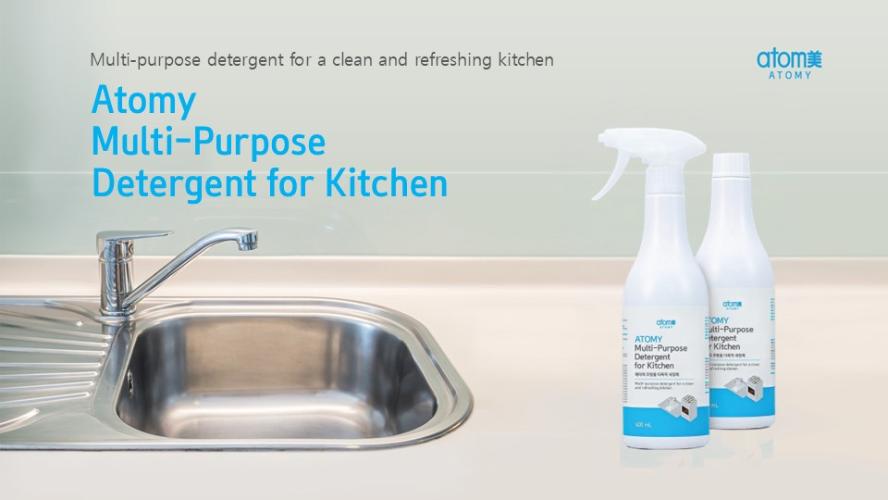 [Product PPT] Atomy Multi-Purpose Detergent For Kitchen (ENG)
