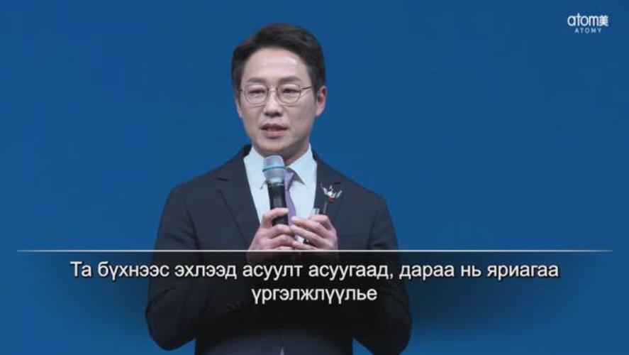 Кровн мастер Чуй Ши Хёг: Бүртгэлийн жагсаалт хөтлөхийн ач холбогдол