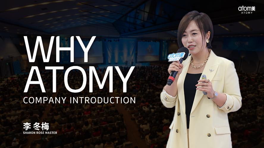 Why Atomy｜李 冬梅 SRM（25.05.30-東京SA）