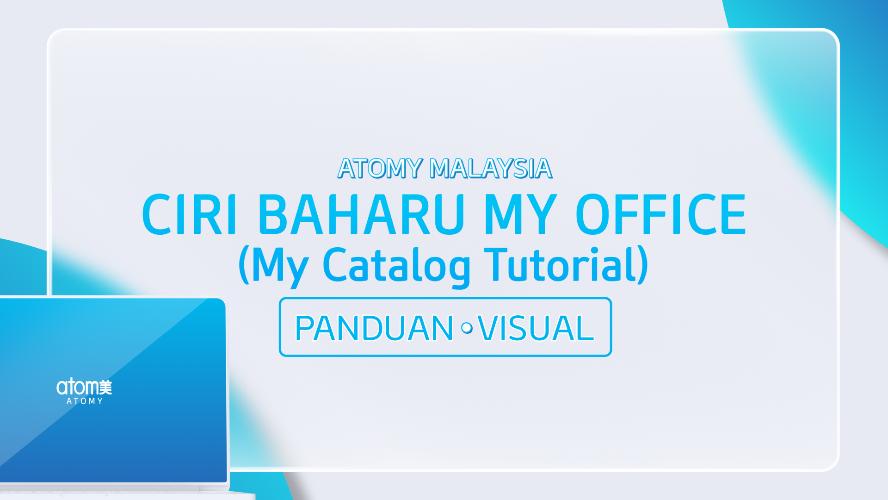 Atomy Malaysia Laman Web Rasmi | Ciri Baharu My Office - My Catalog | Panduan Visual (MYS)