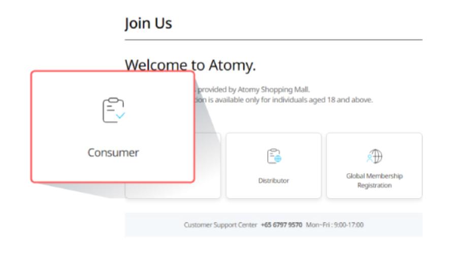 Membership join user guide