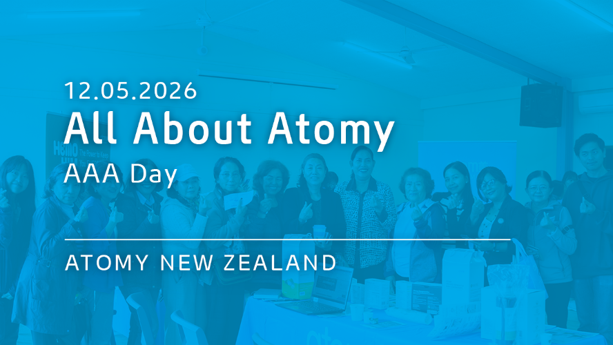 All About Atomy [12.05.2026]