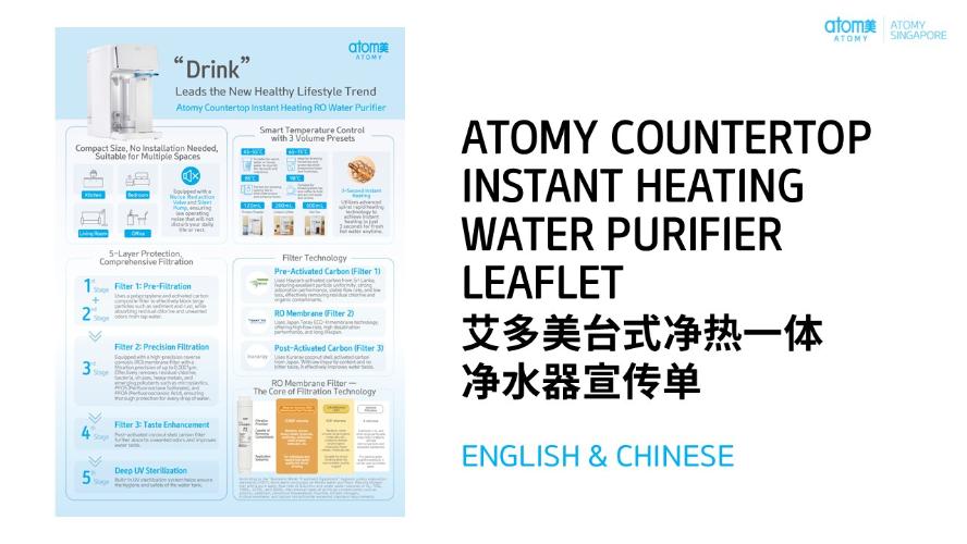 Atomy Countertop Instant RO Heating Water Purifier Leaflet (ENG, CHN)