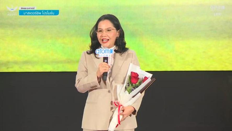 อะโทมี่พาฝ่าวิกฤติมาได้ - กล่าวความรู้สึก New Sales Master