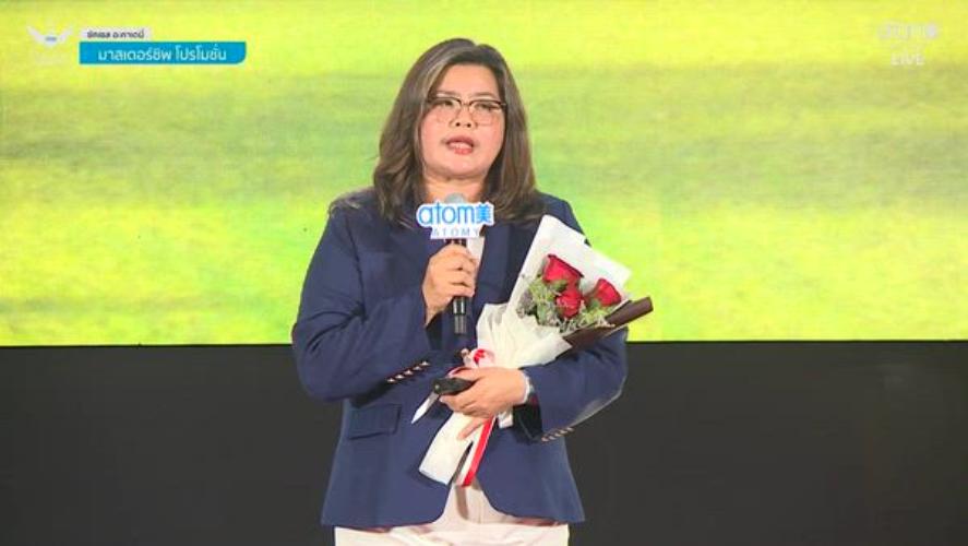 อยากเปลี่ยนแปลงตัวเองให้ดีขึ้น - กล่าวความรู้สึก New Sales Master