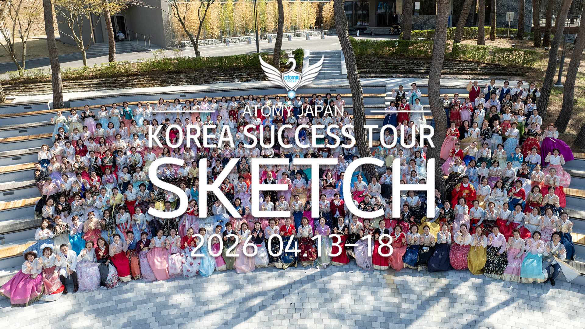 SKETCH｜韓国サクセスツアー｜2026.04.13-18